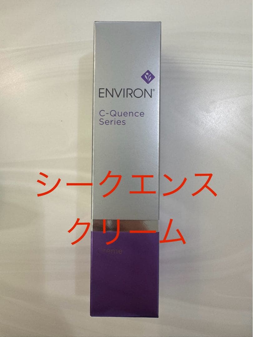 【リエマン】エンビロンシークエンスセラム2&クリーム