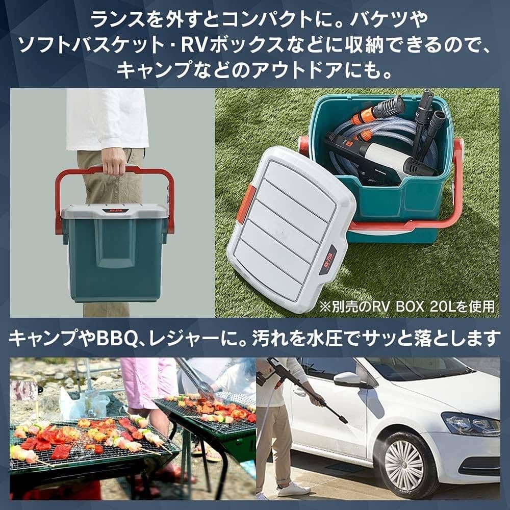 【 アイリスオーヤマ 】 充電式 ハンディ ウォッシャー JHW-201