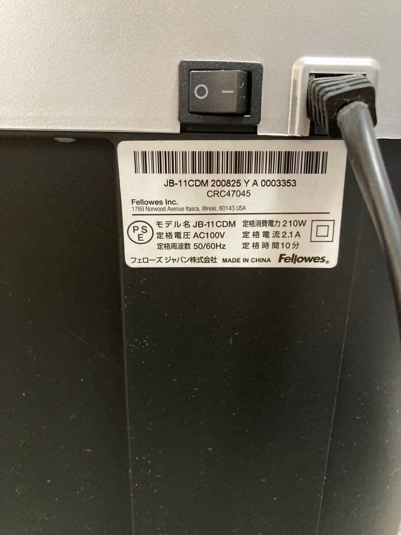 Fellowes フェローズ　マイクロカットシュレッダーJB-11CDM