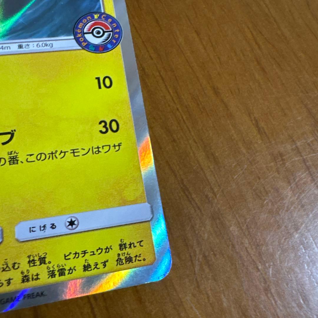 ポ*き様 海で遊ぶピカチュウ　392/sm-p