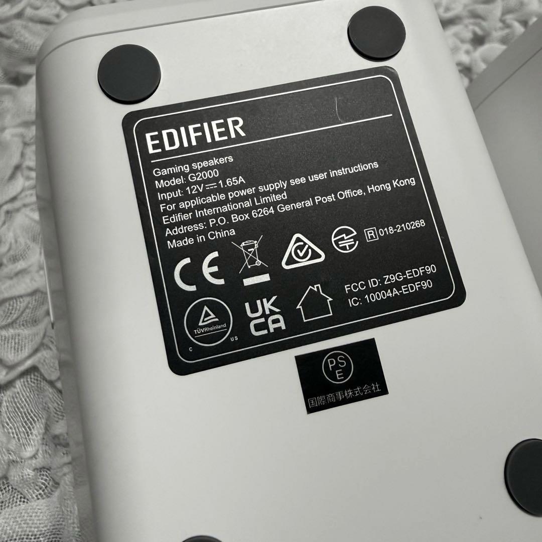 【使用期間浅】美品！Edifier G2000 2.0ch スピーカー ホワイト