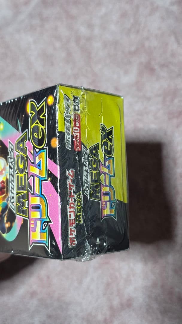 メガドリームex シュリンク付き
