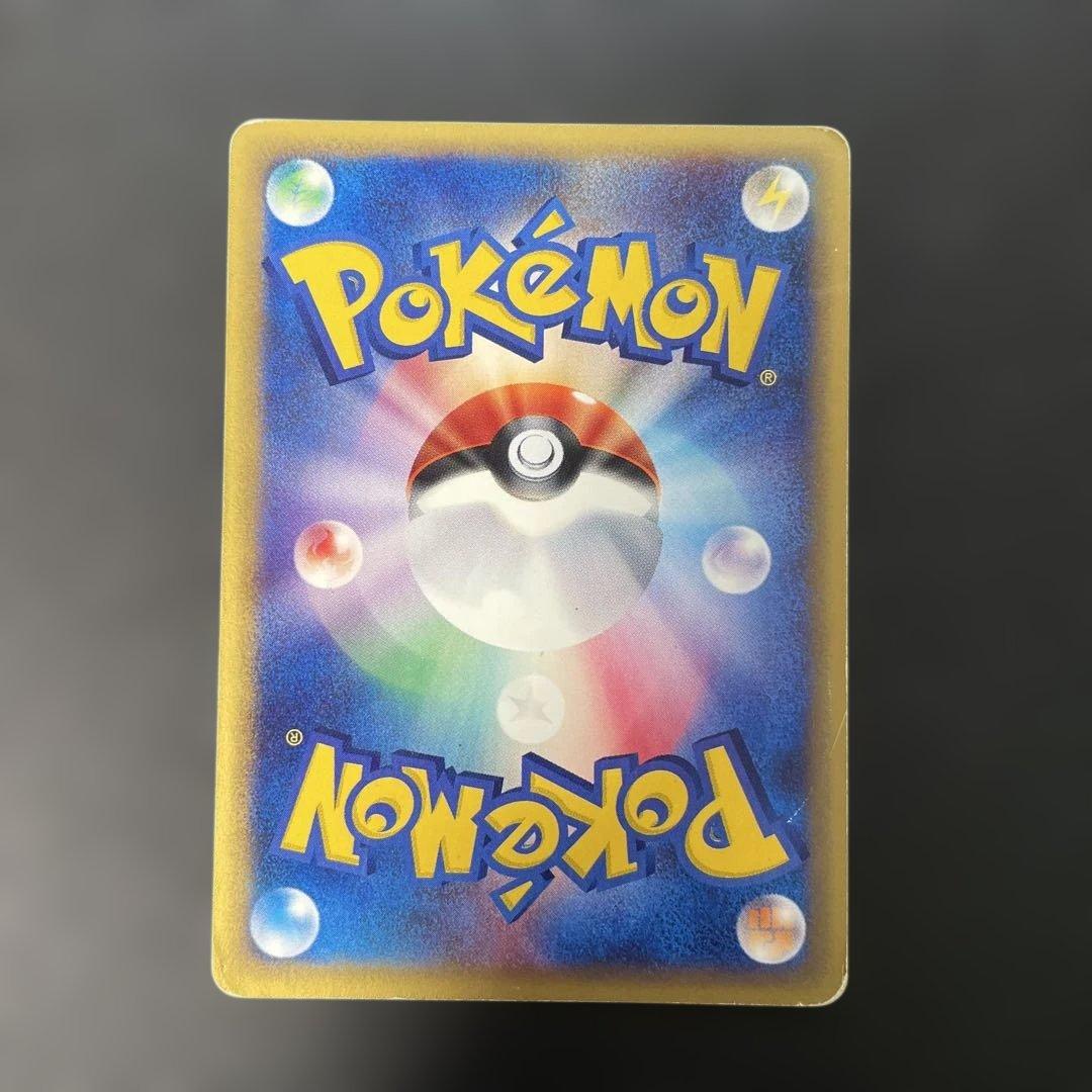 ポケモンカードe キングドラ (キラ) 第3弾 海からの風 042/087 3y