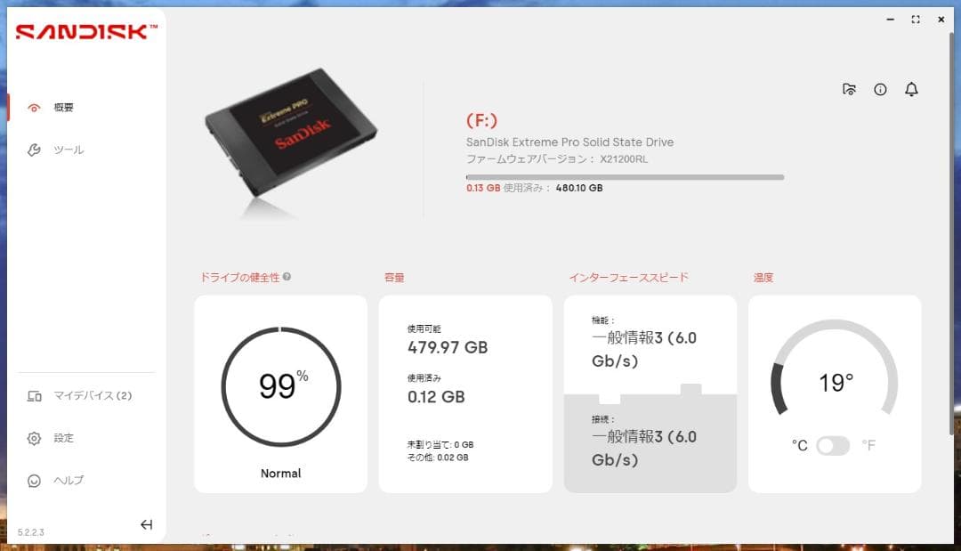内蔵型SSD SanDisk Extreme PRO 480GB SSD