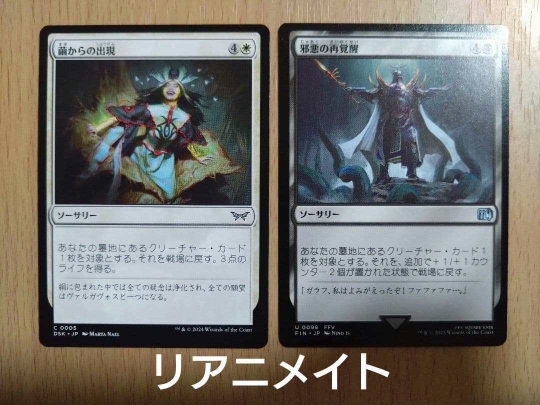 【MTG】統率者デッキ 魔導戦士、ティナ【EDH】