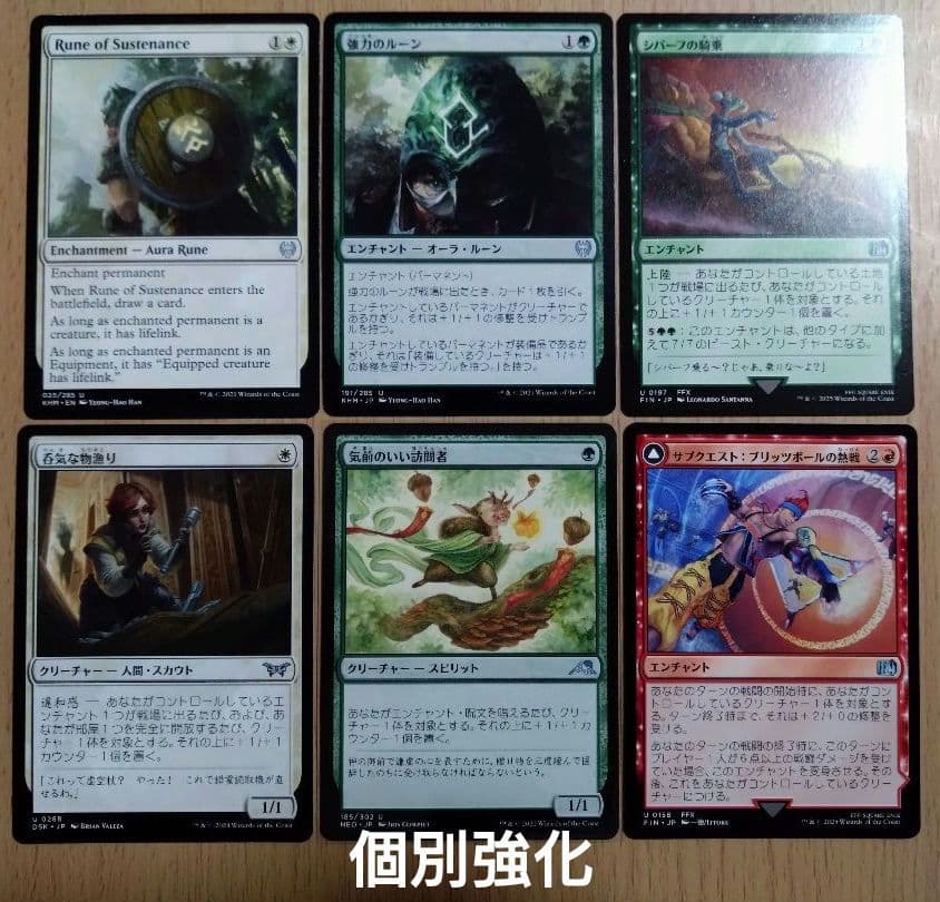 【MTG】統率者デッキ 魔導戦士、ティナ【EDH】