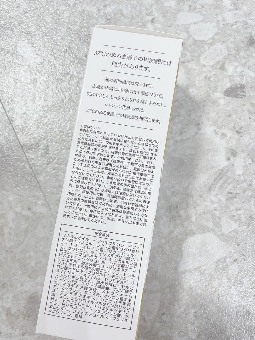 【2点セット】 ケアリング ローション、セルキス クレンジングオイル