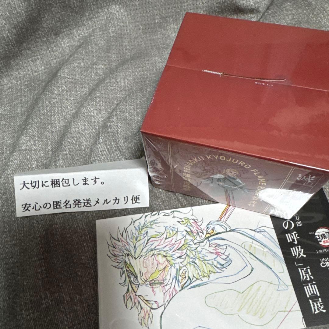 鬼滅の刃★煉獄杏寿郎★インドネシア限定　香水３完売品　日本発売予定無　箱にて発送
