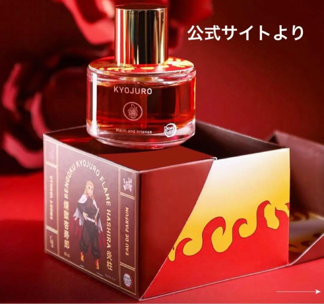 鬼滅の刃★煉獄杏寿郎★インドネシア限定　香水３完売品　日本発売予定無　箱にて発送