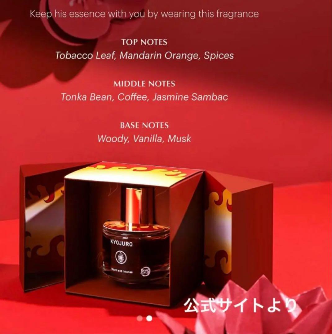 鬼滅の刃★煉獄杏寿郎★インドネシア限定　香水３完売品　日本発売予定無　箱にて発送