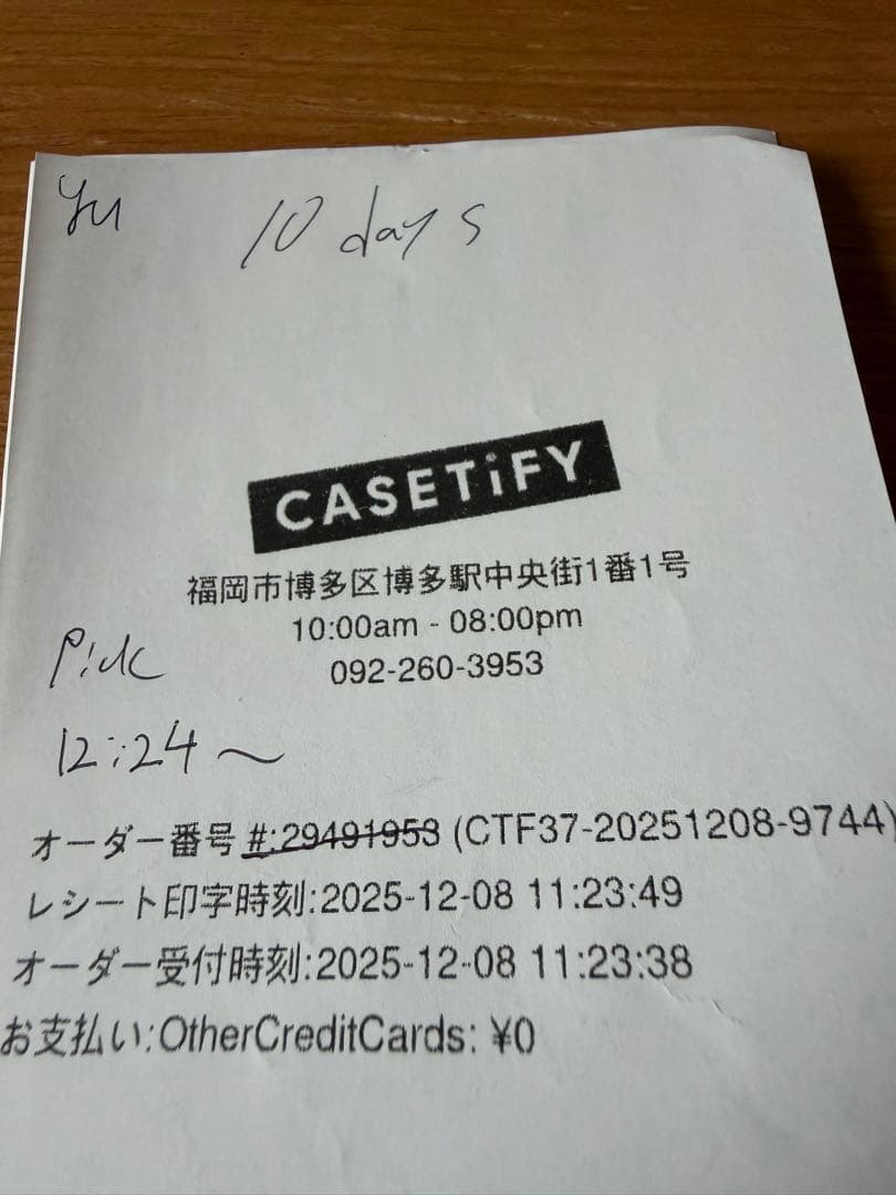 ケースティファイ✳︎iPhone17promaxミラーケース✳︎新品