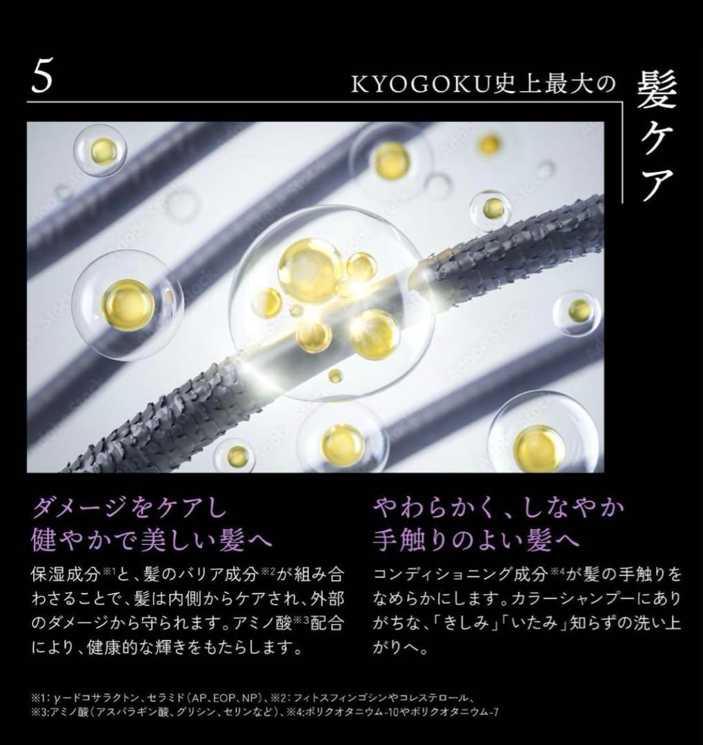 ブルーパープル シュプリーム カラーシャンプー　2本