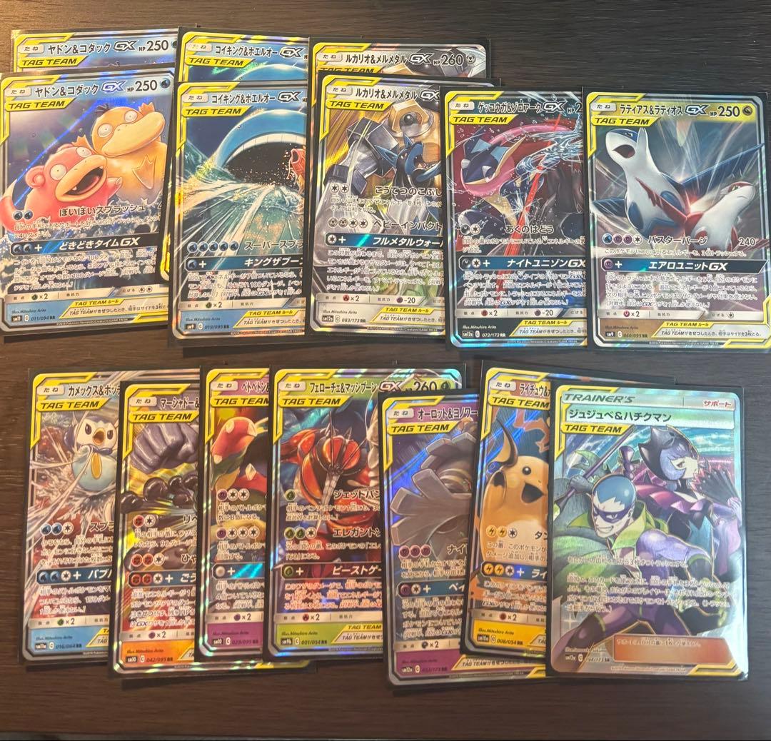 ポケモンカード まとめ売り タッグチーム + α