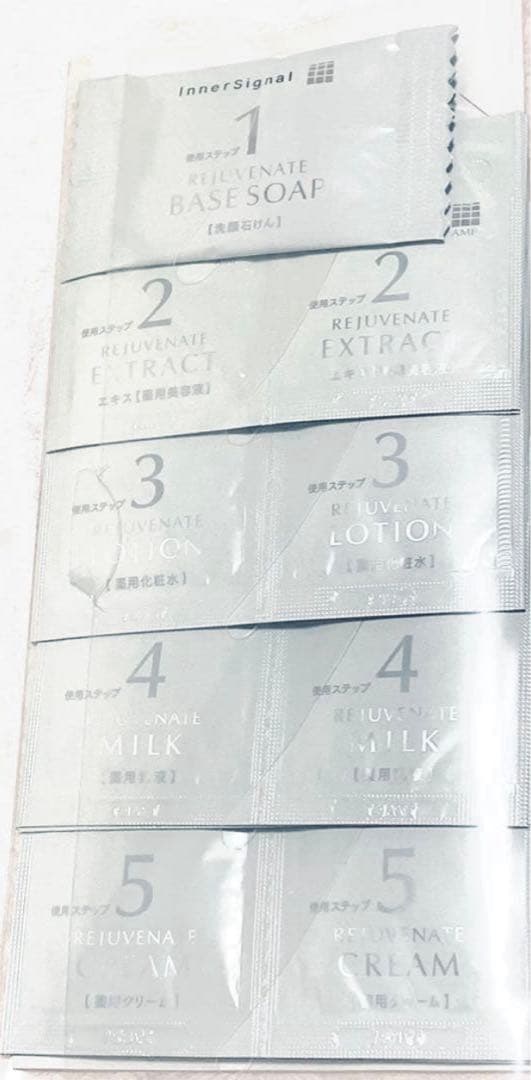 インナーシグナル 化粧水 乳液 美容液 石けん 薬用 AMPスキンケアセット