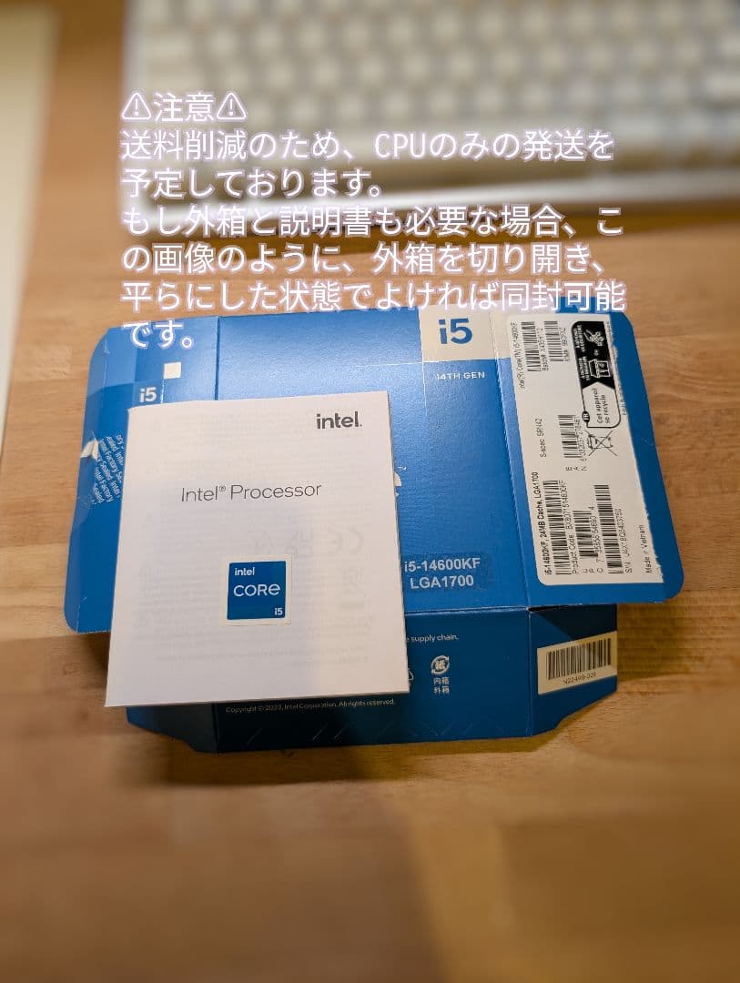 【中古品】 Core i5 14600KF + PRIME Z790 D4