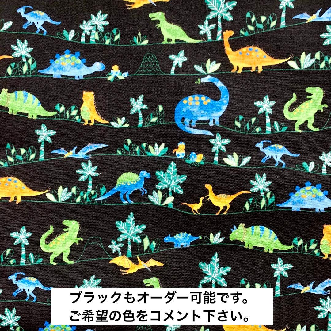 No.472 オーダーマスク　恐竜　ダイナソー　ライトブルー　ブラック