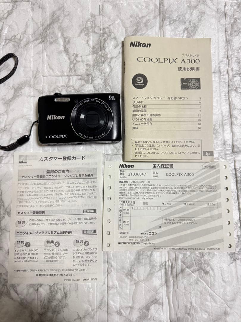 Nikon COOLPIX A300 コンパクトデジタルカメラ