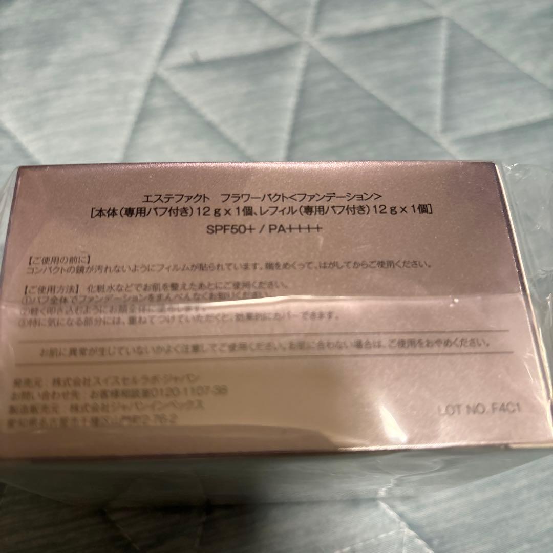 たかの友梨 エステファクト フラワーパクトファンデーション本体＋レフィル