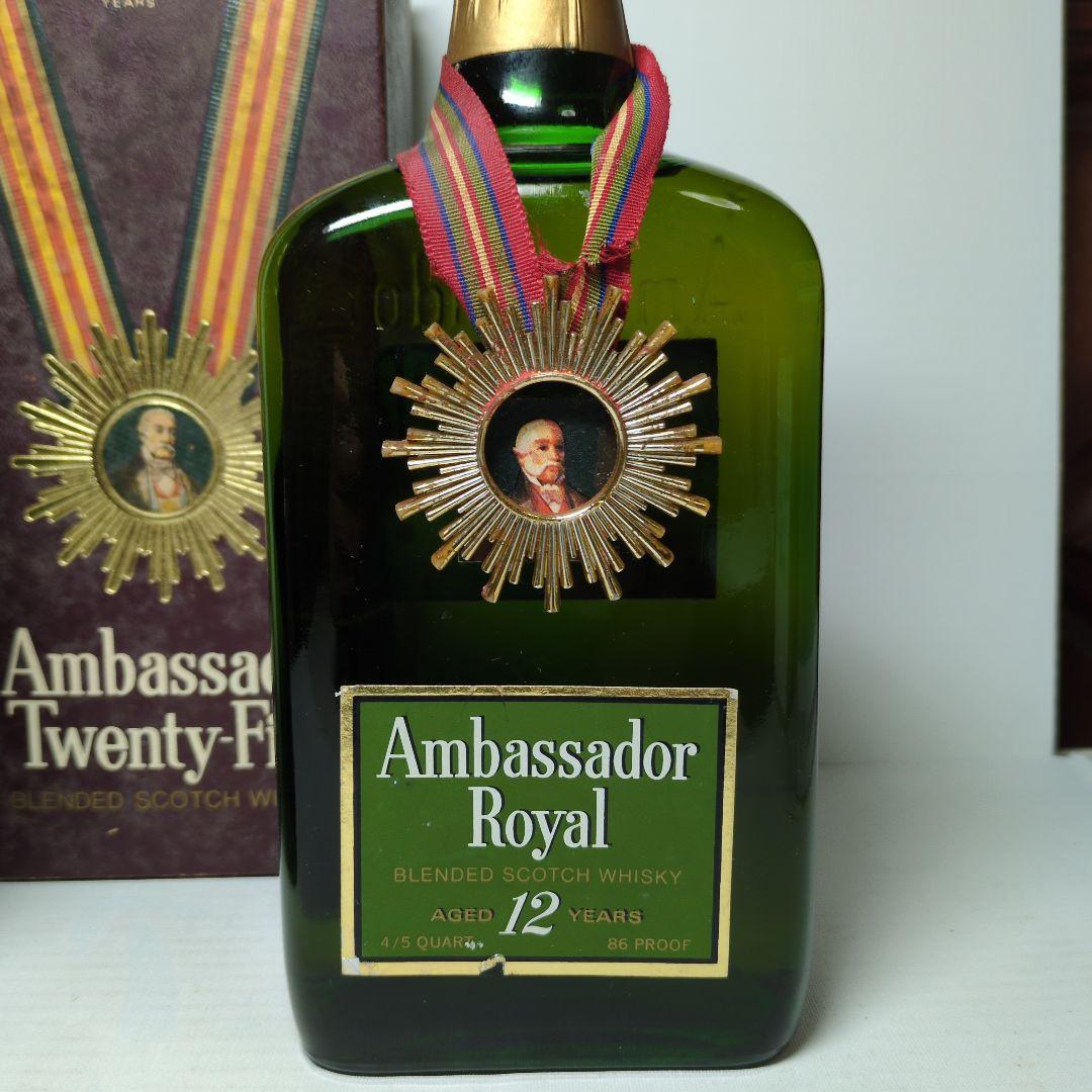 Ambassador Twenty-Five &  12 セット