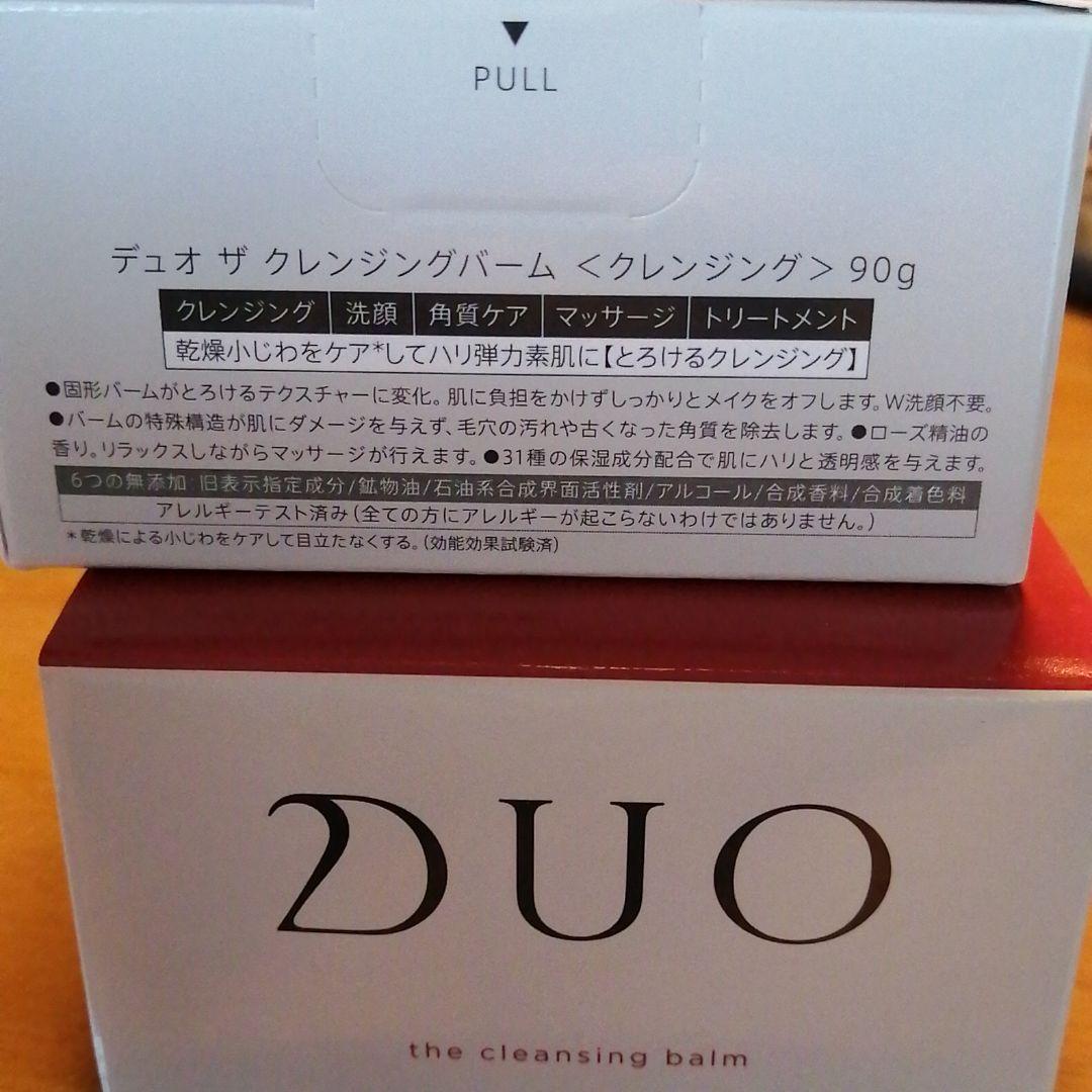 DUO  デュオ ザ クレンジングバーム  90g
