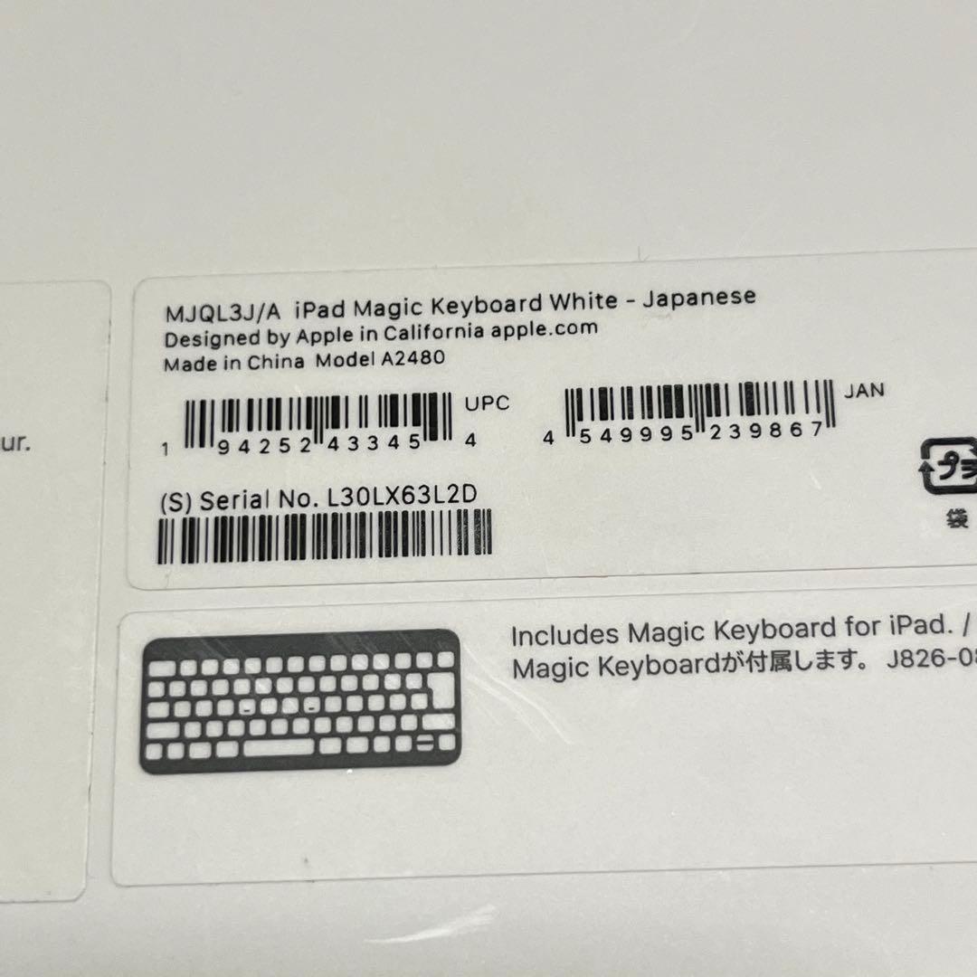 13インチ iPad Air M4対応 Magic Keyboard 日本語