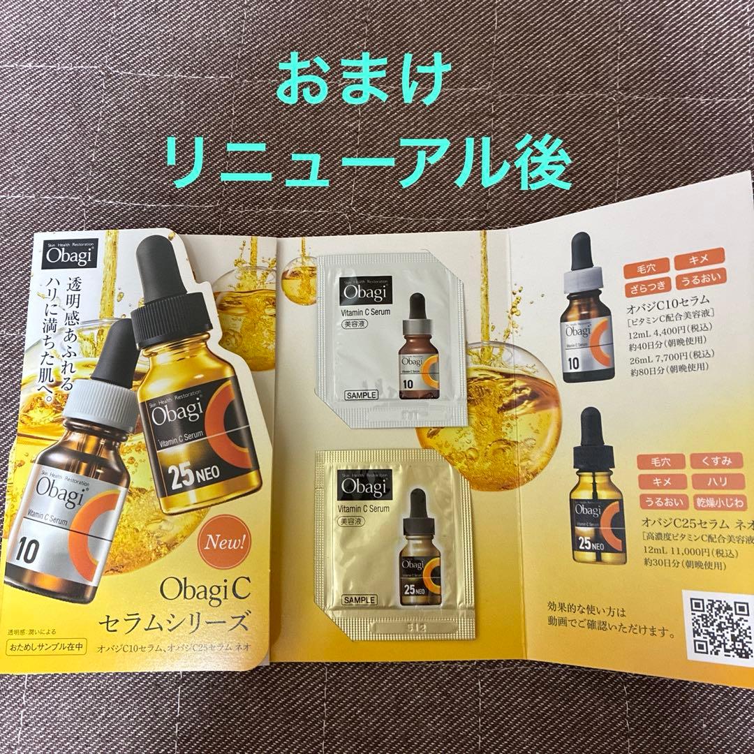 新品未開封 ジュレリッチ エタン ローション 化粧水