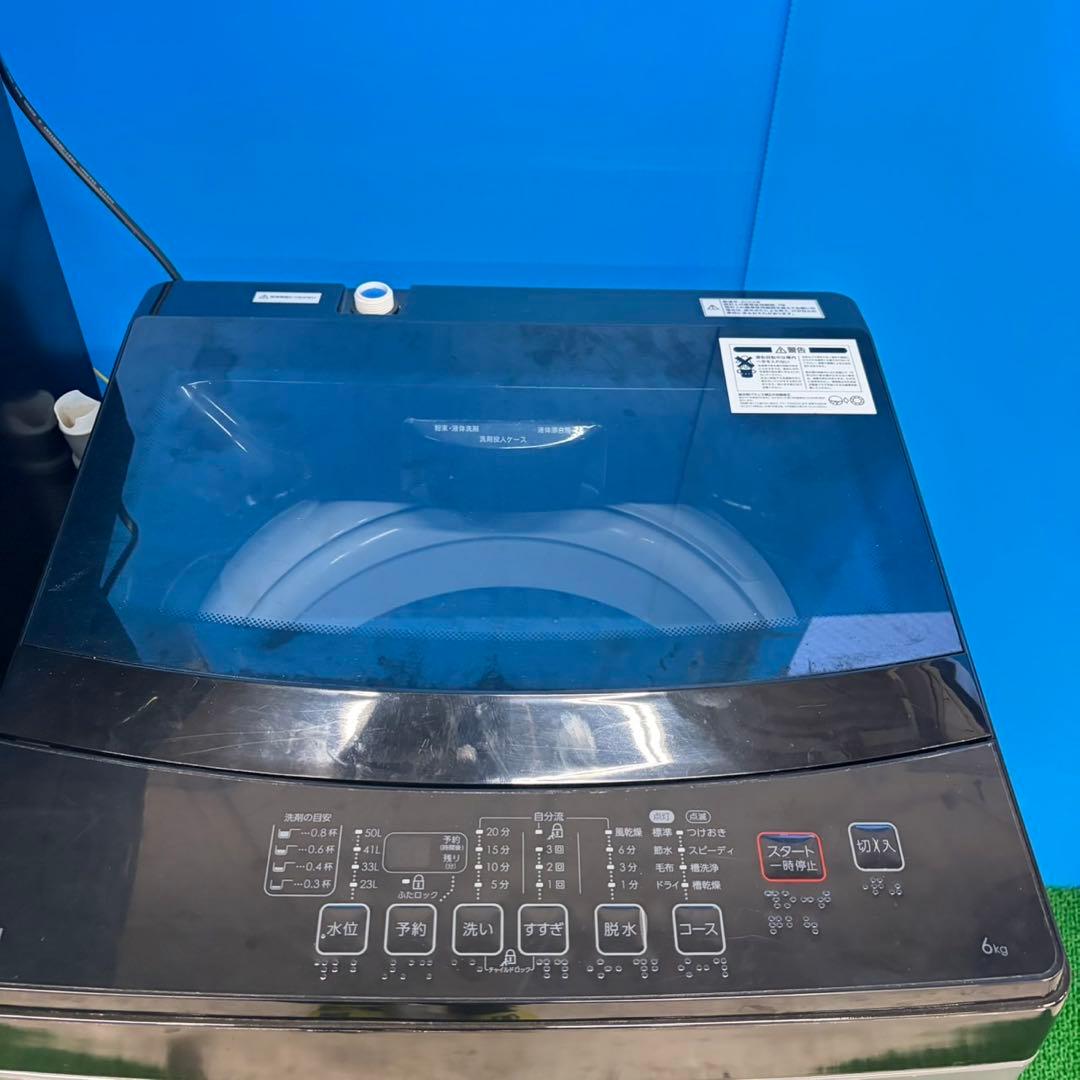 844 ニトリ　ブラックカラー　極美品　新生活応援セット　　冷蔵庫　値引き可！