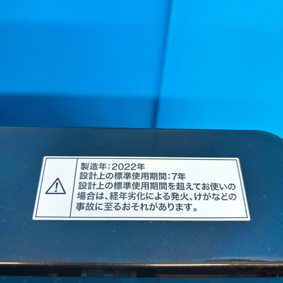 844 ニトリ　ブラックカラー　極美品　新生活応援セット　　冷蔵庫　値引き可！