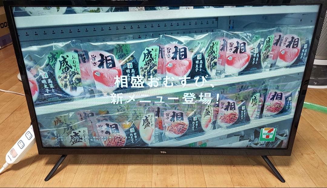 TCL 32V 液晶カラーテレビ 32S515 2021年製