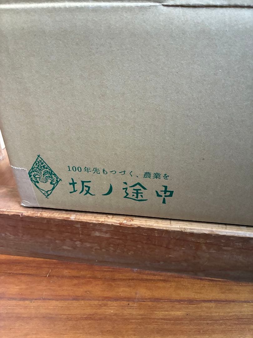 コーヒー生豆　約8キロ　送料込み　9500円