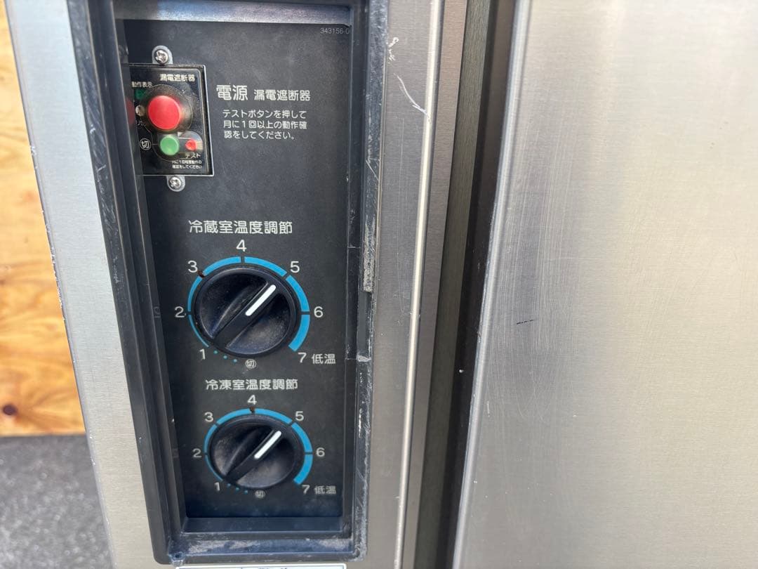ホシザキ 台下冷凍冷蔵庫RFT-150PNC 厨房機器 店舗用品 現状品