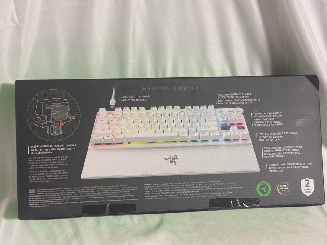 Razer Huntsman V3 Pro Tenkeyless JP 白 新品