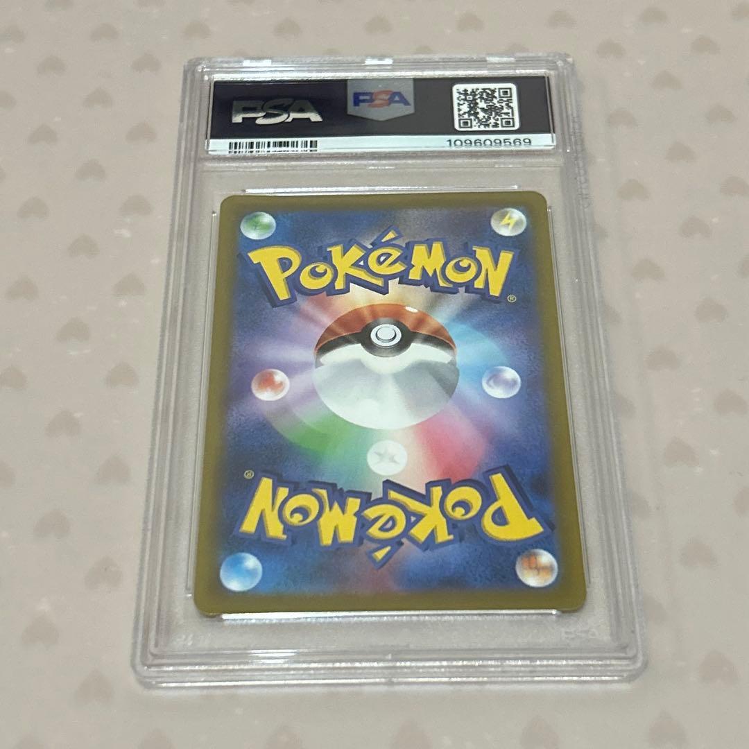 ま*✨様 PSA10 カミツレのきらめき SR(VSTARユニバース)