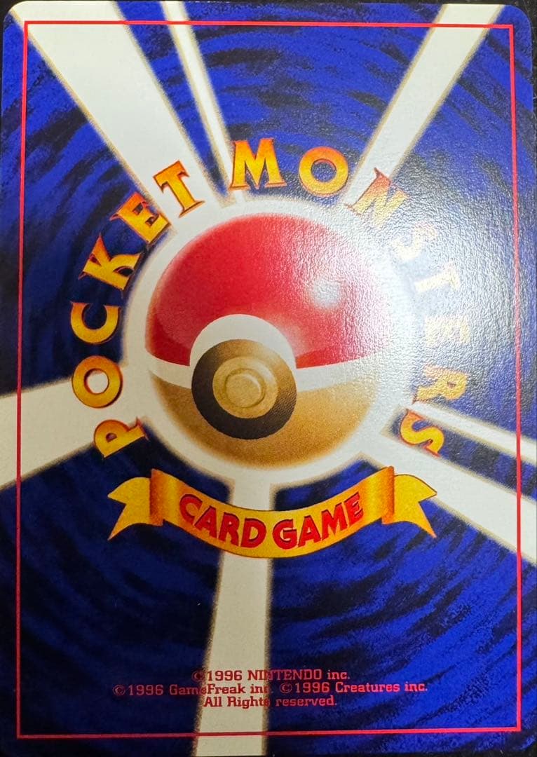 ブラッキー　旧裏　ポケモンカードneo 遺跡をこえ