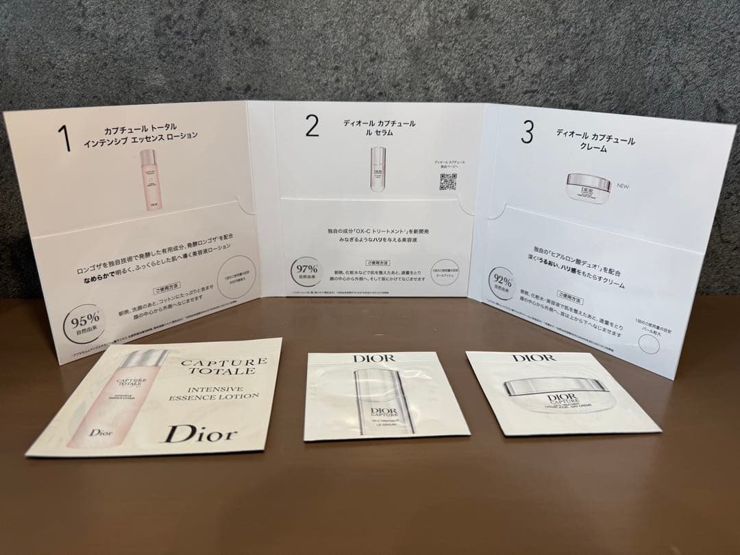 こ*こ様 Christian Dior ディオール ハンド＆ボディ ソープ ロー
