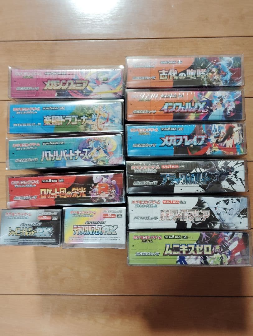 ポケモンカード　BOX12セット　まとめ売り　シュリンク付き