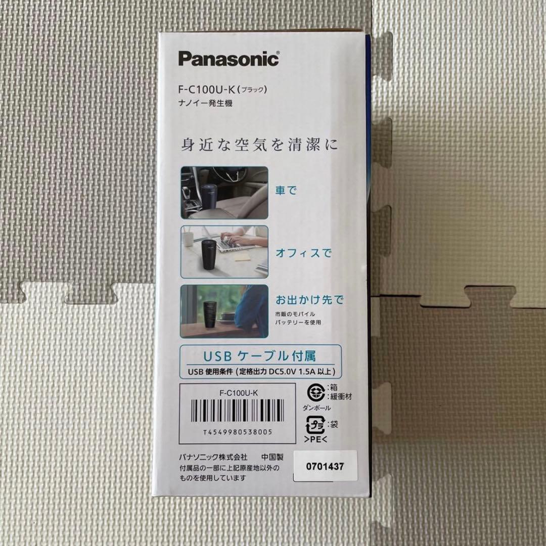 Panasonic ナノイー発生機　新品未使用