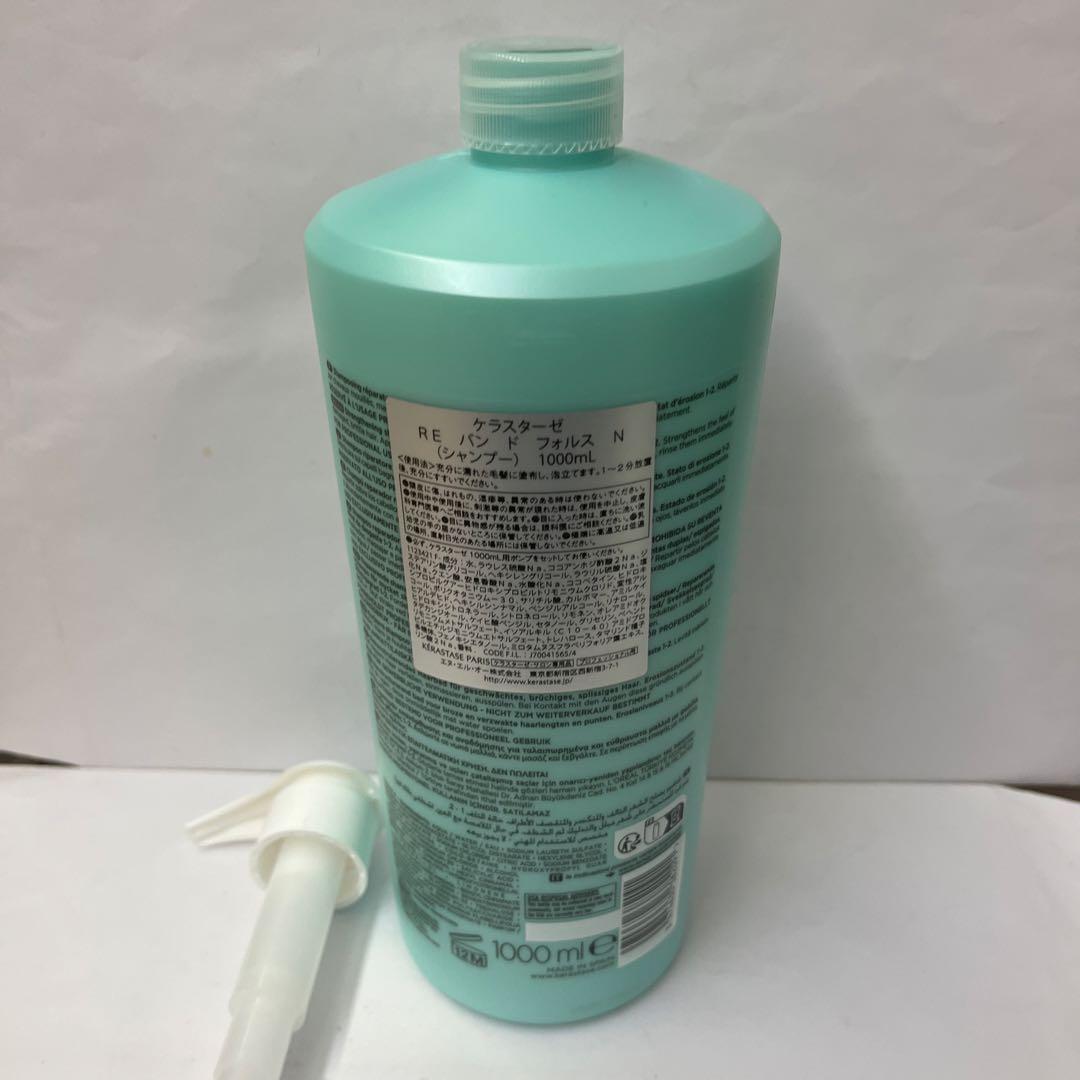ケラスターゼバンドフォルス1000ml