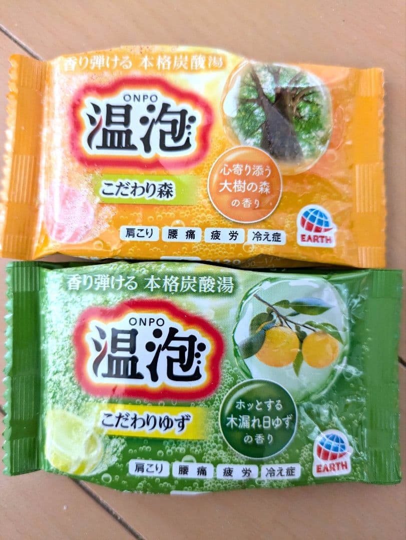 温泡 入浴剤 2種 2個セット　①