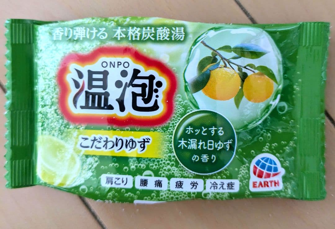 温泡 入浴剤 2種 2個セット　①