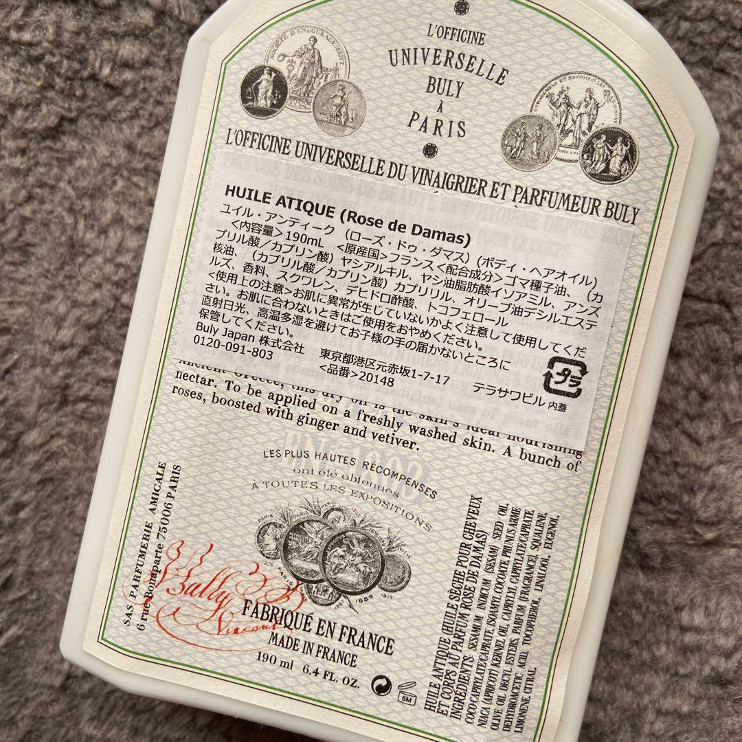 Officine Universelle Buly ユイル・アンティーク ローズ