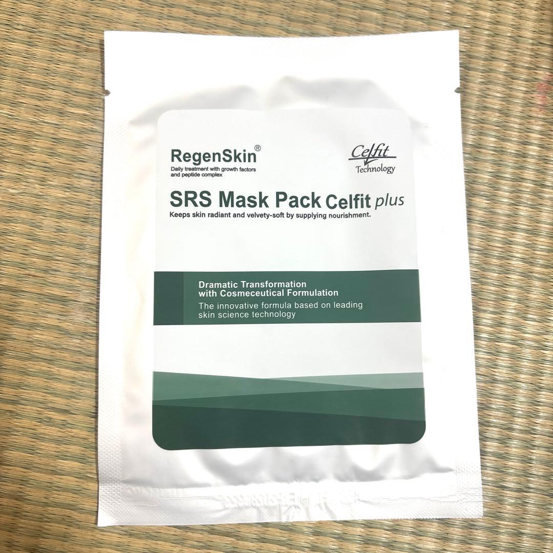 RegenSkin SRS Mask Pack Celfit pure パック