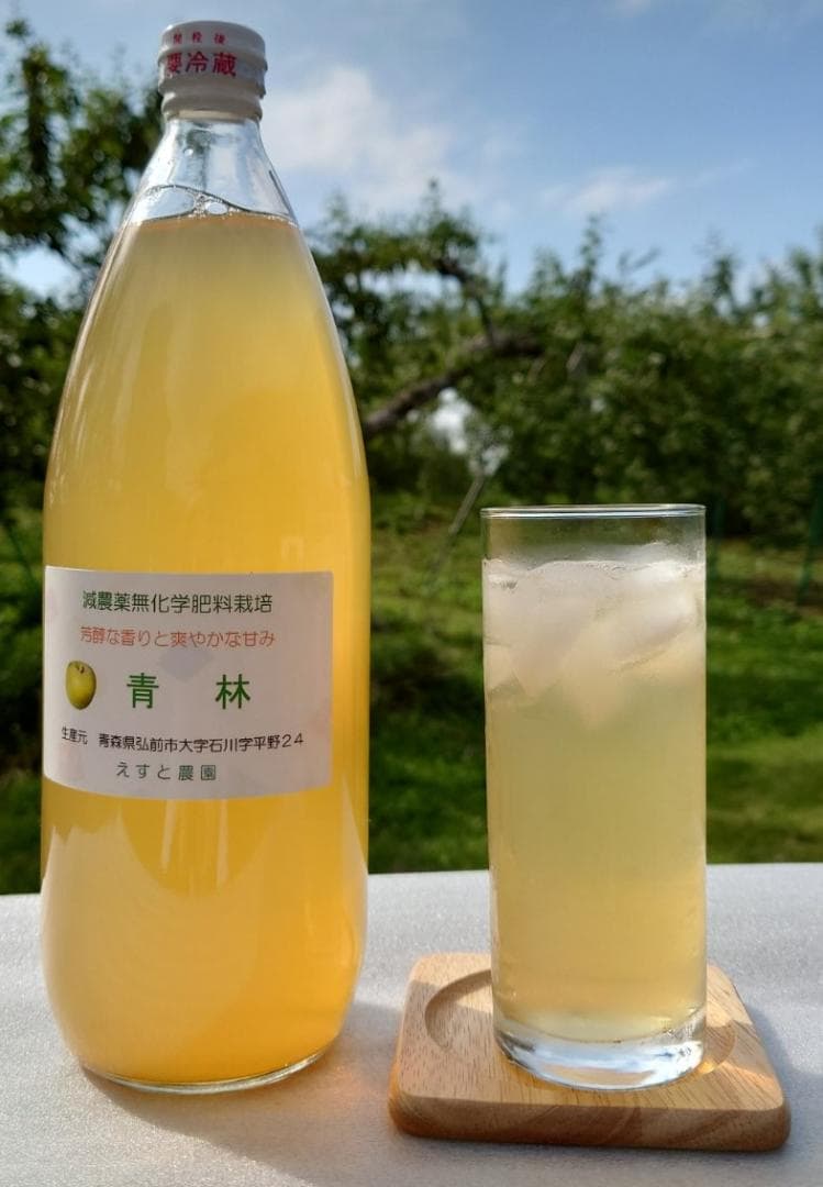 ☆特製希少りんごジュース飲み比べ☆選んで12本☆他では味わえない美味しさ♪