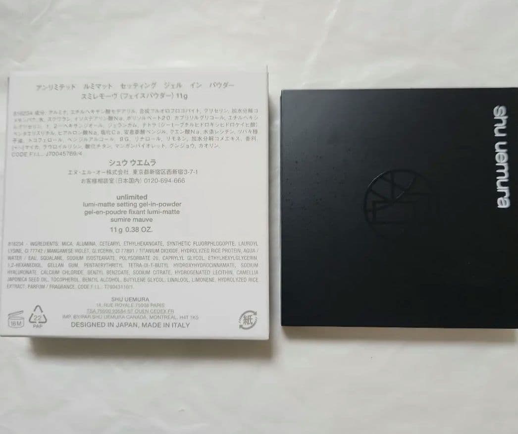 shu uemuraアンリミテッドルミマットセッティングジェルインパウダースミレ