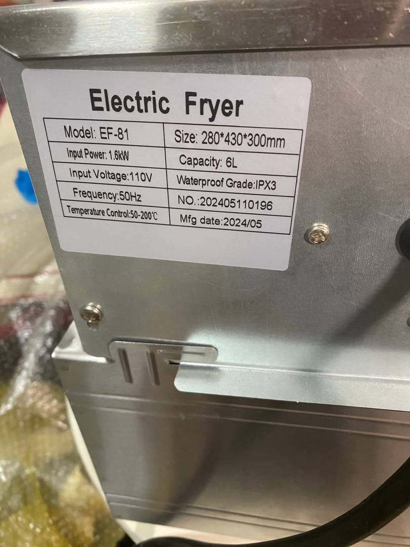 ●未使用● EF-81 卓上電気フライヤー ミニフライヤー 6L 訳あり