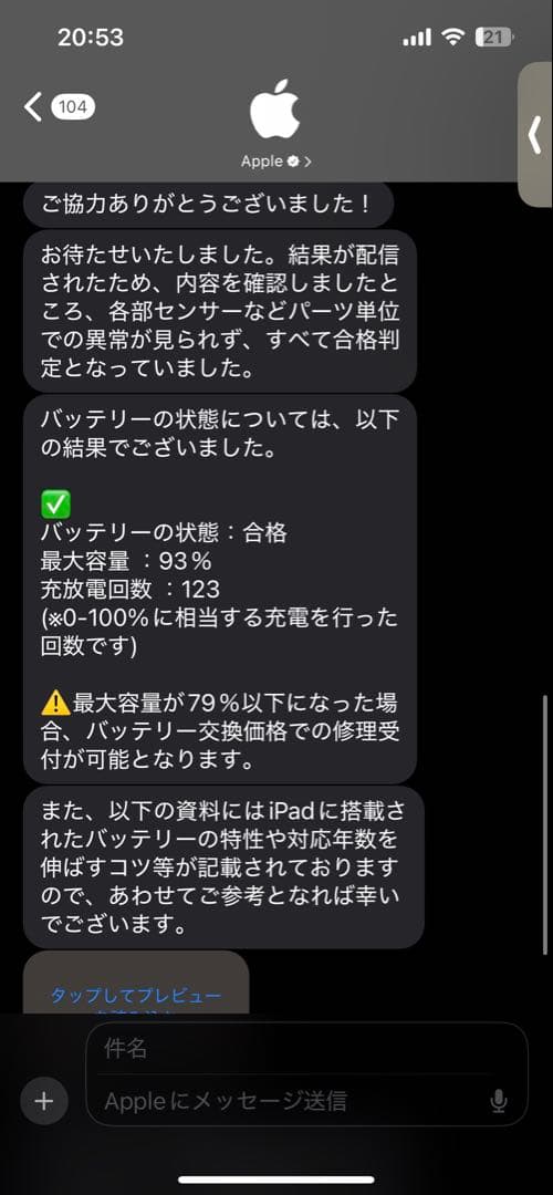 ダブルデスク