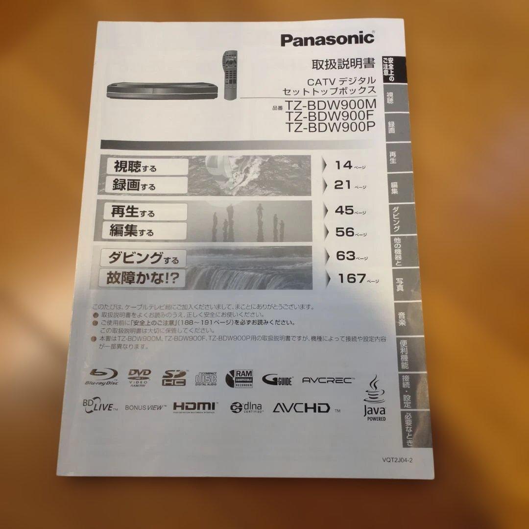 Panasonic TZ-BDW900P ブルーレイプレーヤー パナソニック