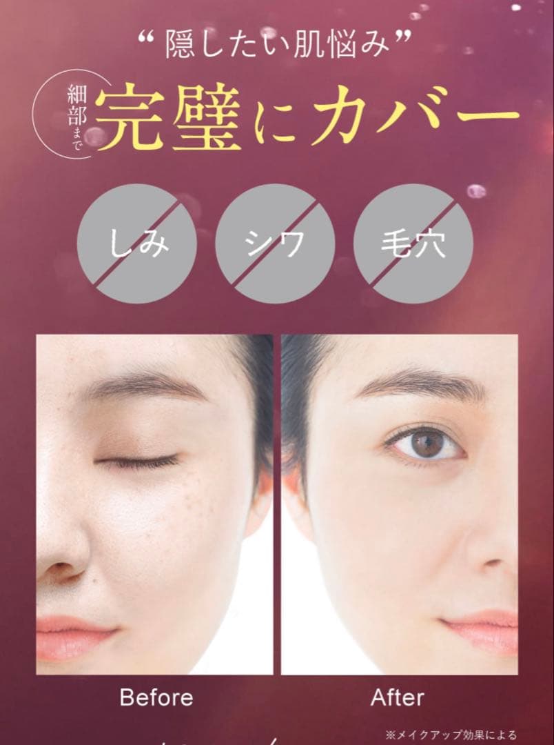 qiolo(キオロ) スキンセラムファンデーション 20g 2本