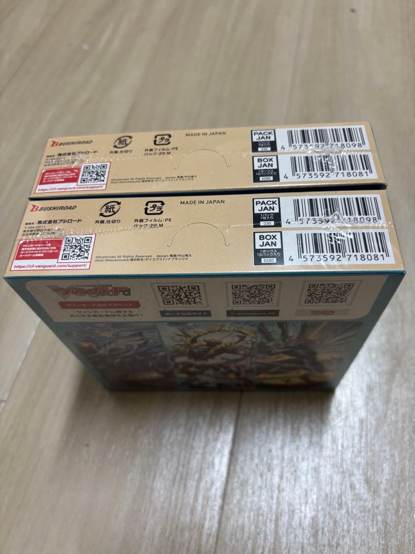 カードファイト!! ヴァンガード 時空創竜 BOX