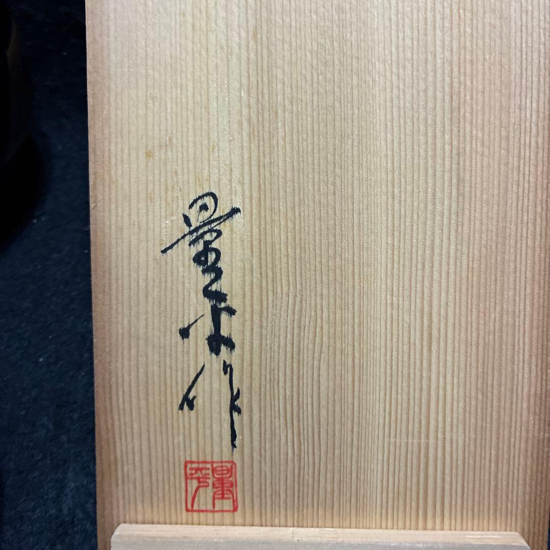 輪島塗　若島屋　謹製　吸物椀 　　　　　　　　　　　5客セット